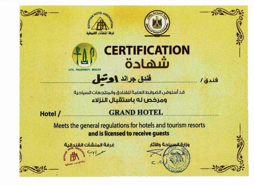 Grand Hotel Cairo Image 30